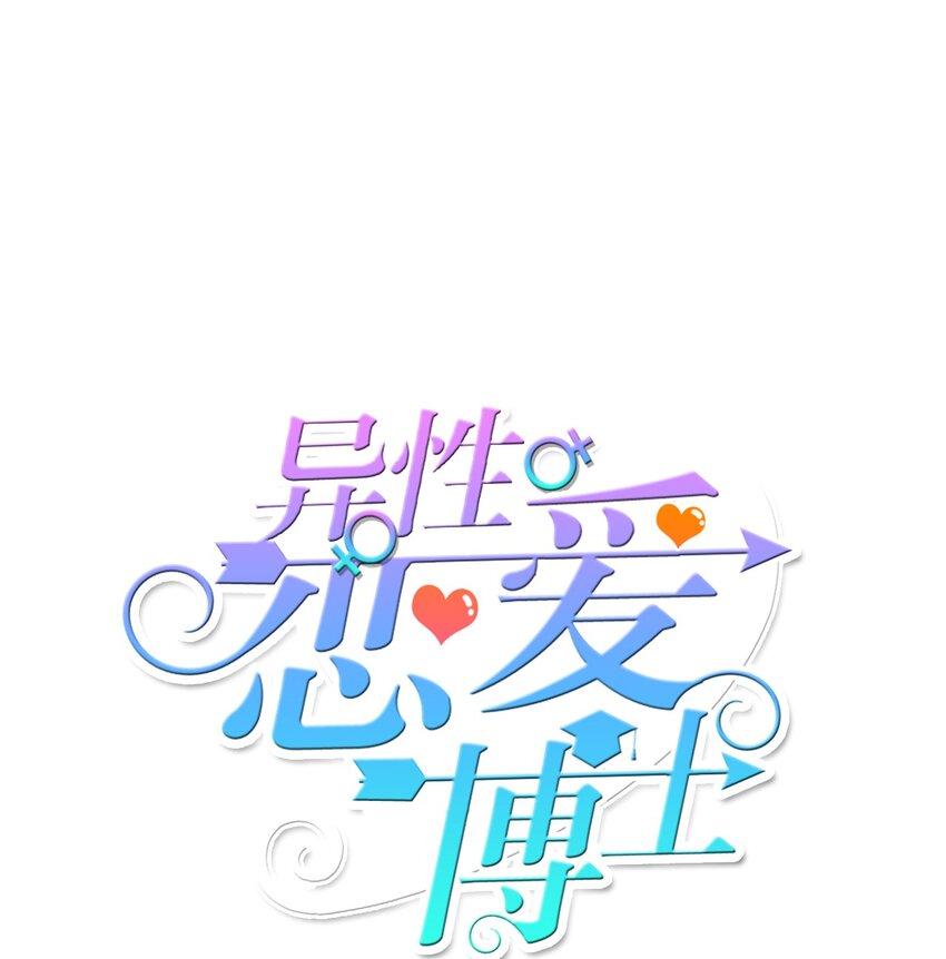 02 车允(1/2)-第3话