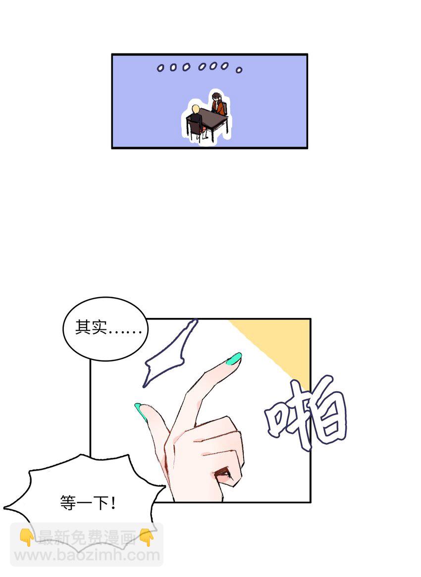 02 车允(1/2)-第3话