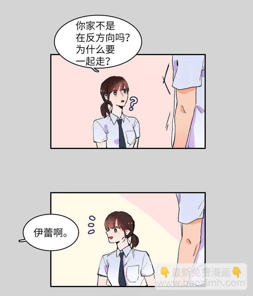 02 车允(1/2)-第3话
