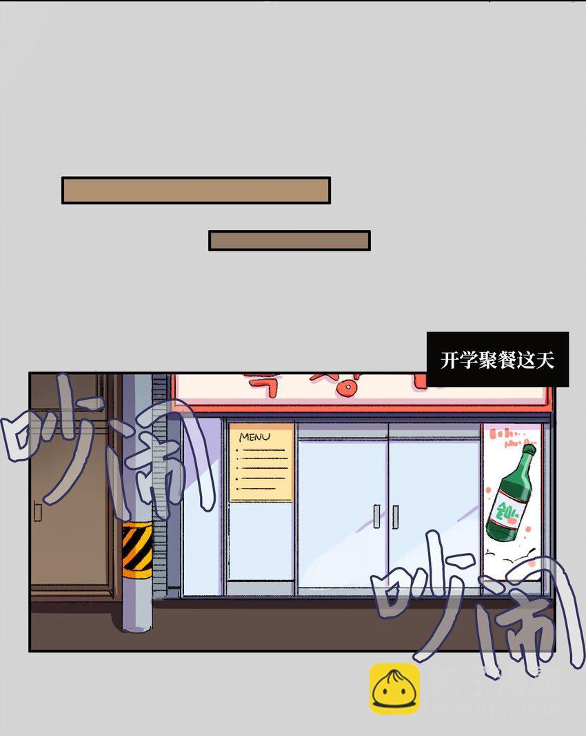 02 车允(1/2)-第3话