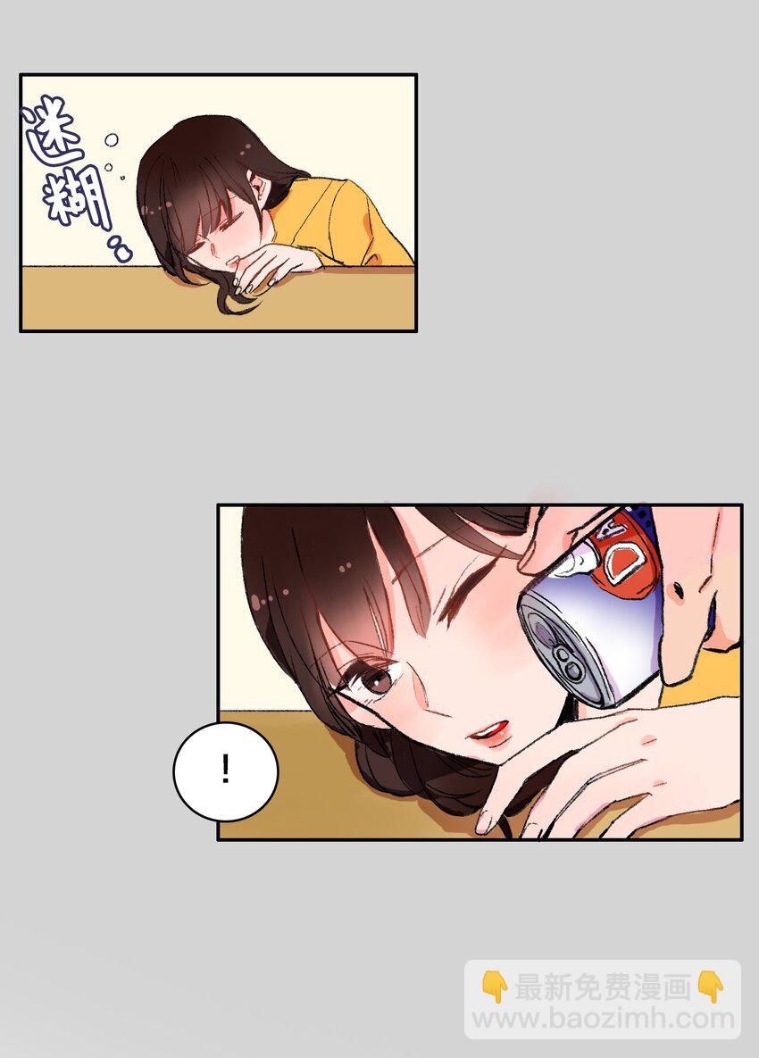 02 车允(1/2)-第3话