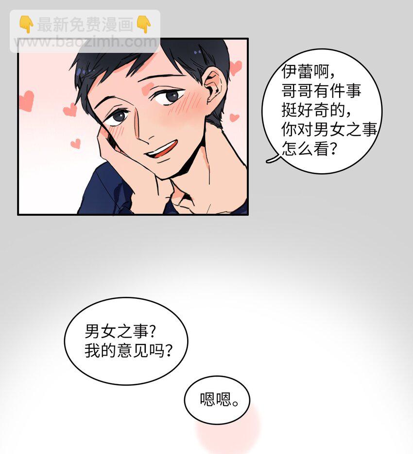 02 车允(1/2)-第3话
