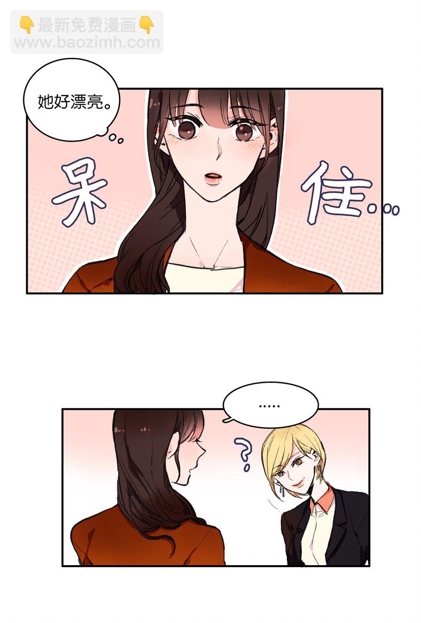 02 车允(1/2)-第3话