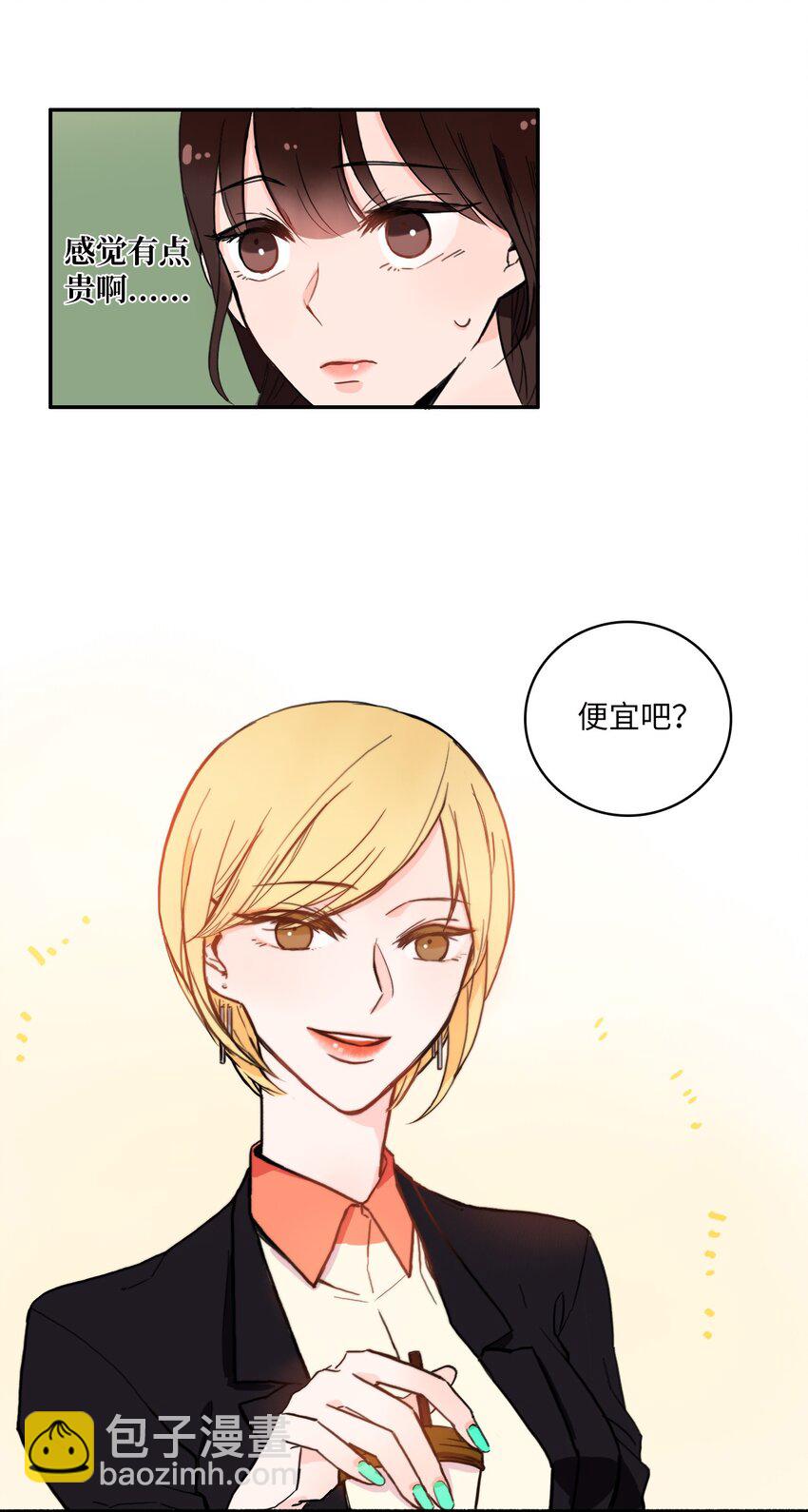 02 车允(1/2)-第3话