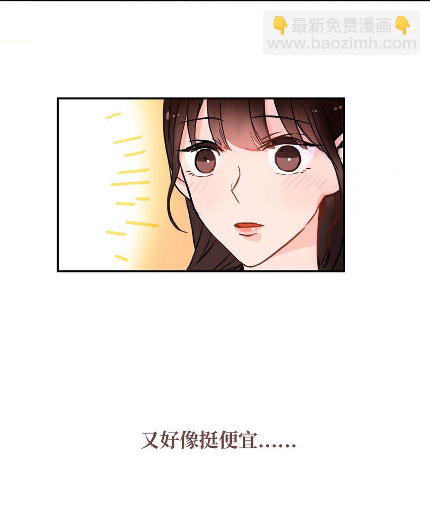 02 车允(1/2)-第3话