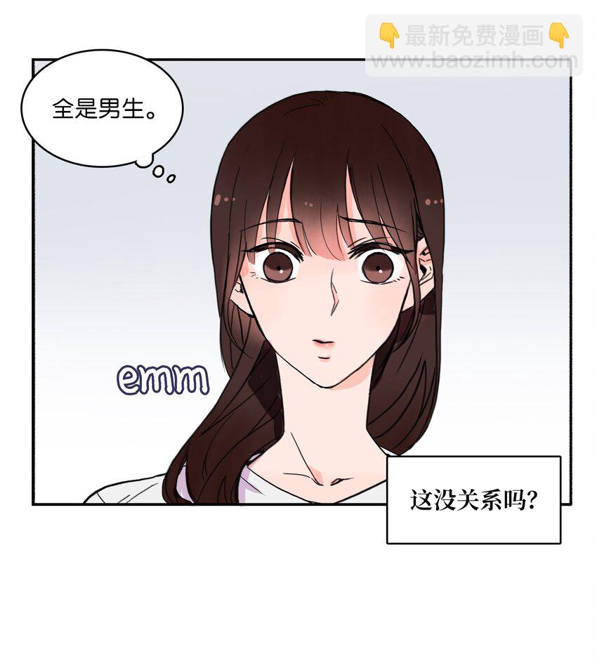 02 车允(1/2)-第3话