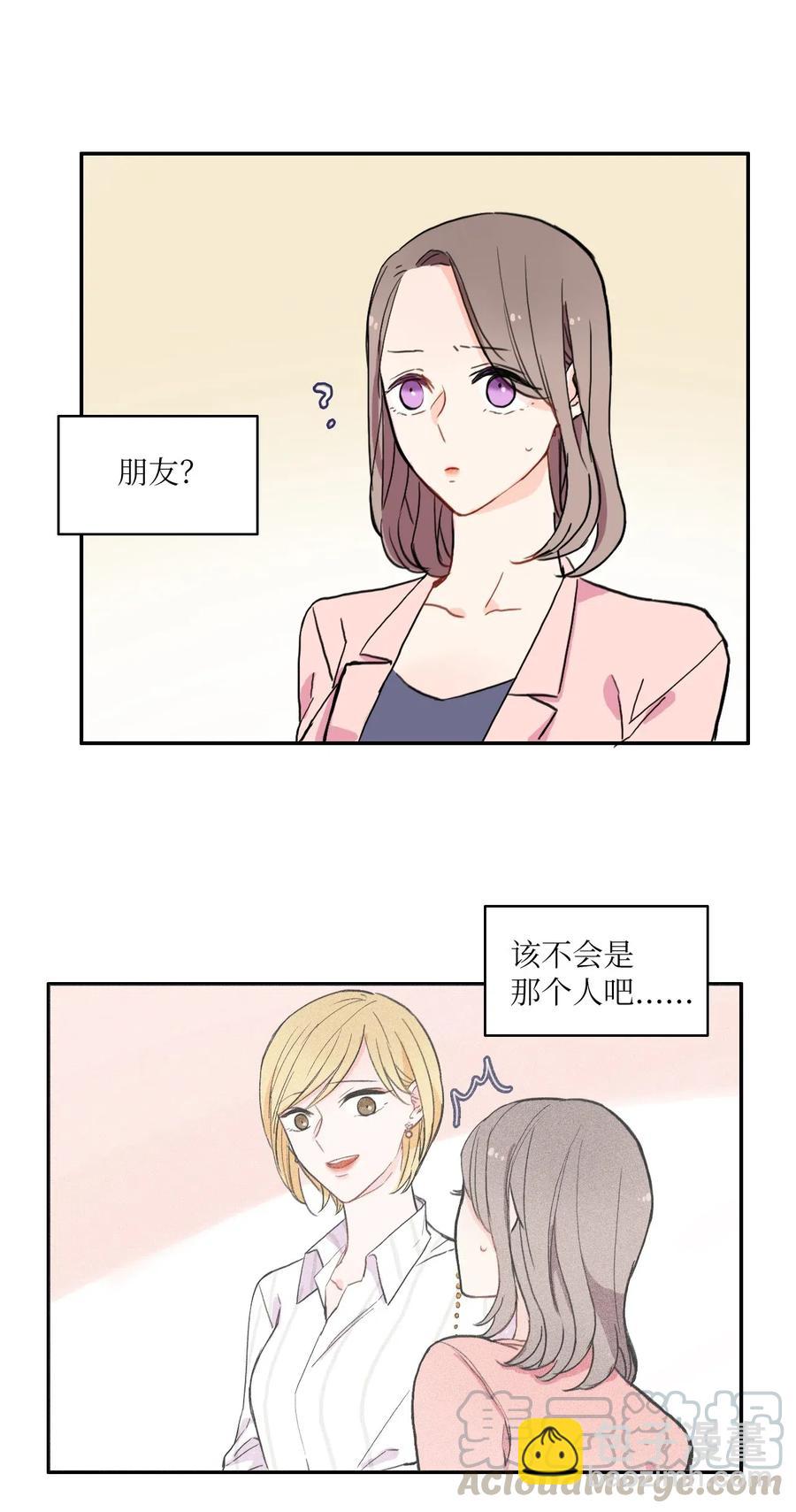 20 更衣室(1/2)-第21话