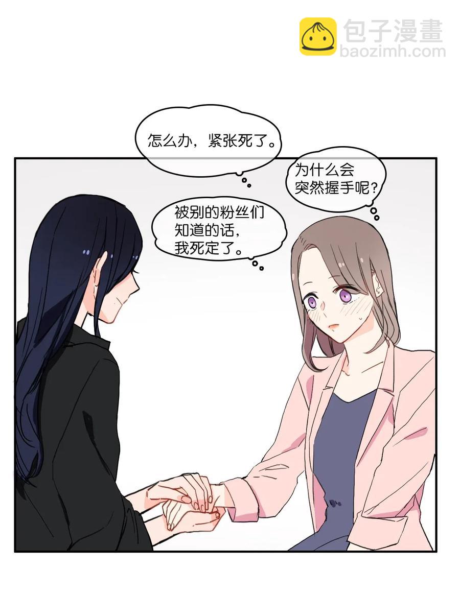 20 更衣室(1/2)-第21话
