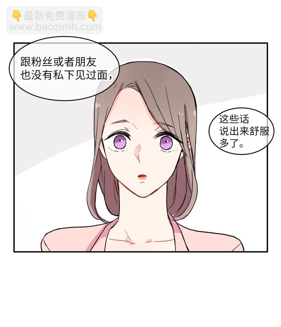 20 更衣室(1/2)-第21话