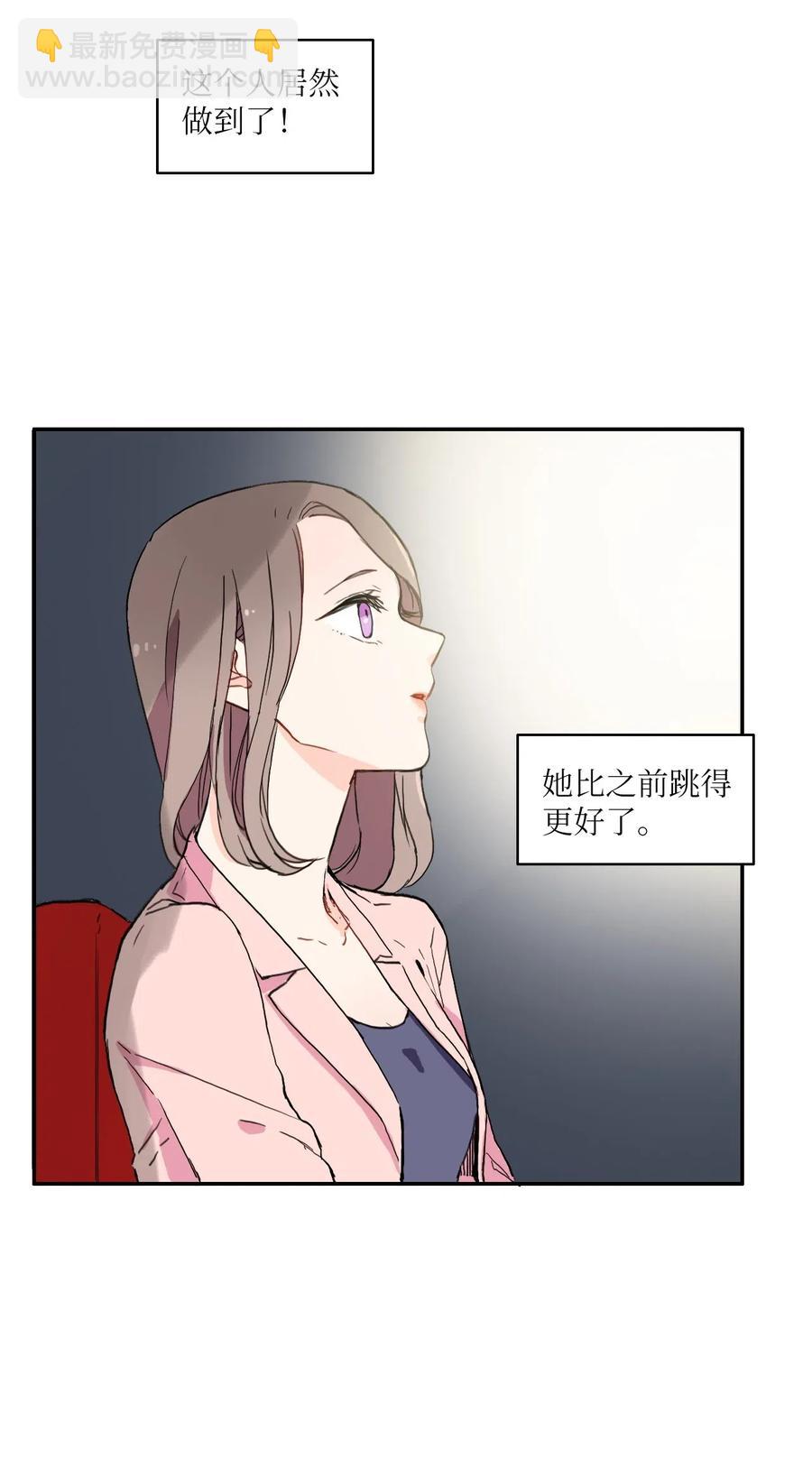 20 更衣室(1/2)-第21话