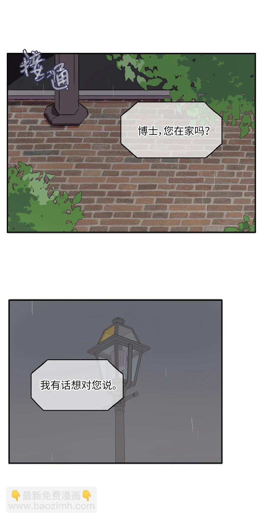 22 你必须知道的事情(1/2)-第23话