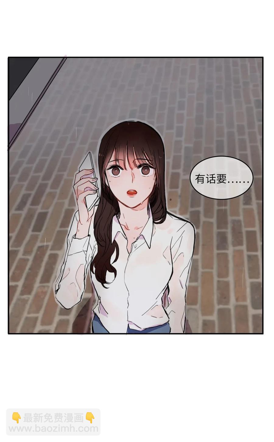 22 你必须知道的事情(1/2)-第23话