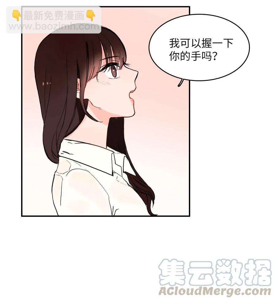 22 你必须知道的事情(1/2)-第23话