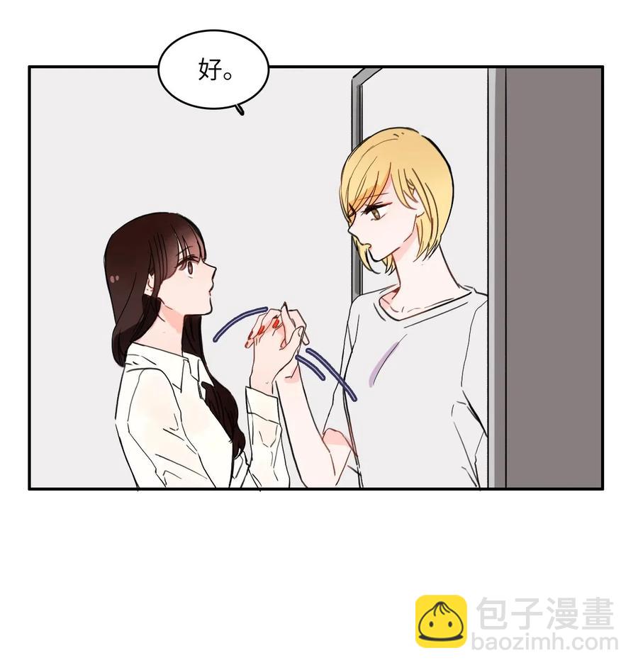 22 你必须知道的事情(1/2)-第23话