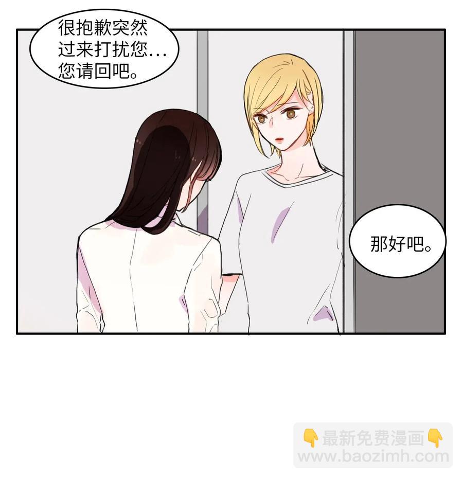 22 你必须知道的事情(1/2)-第23话