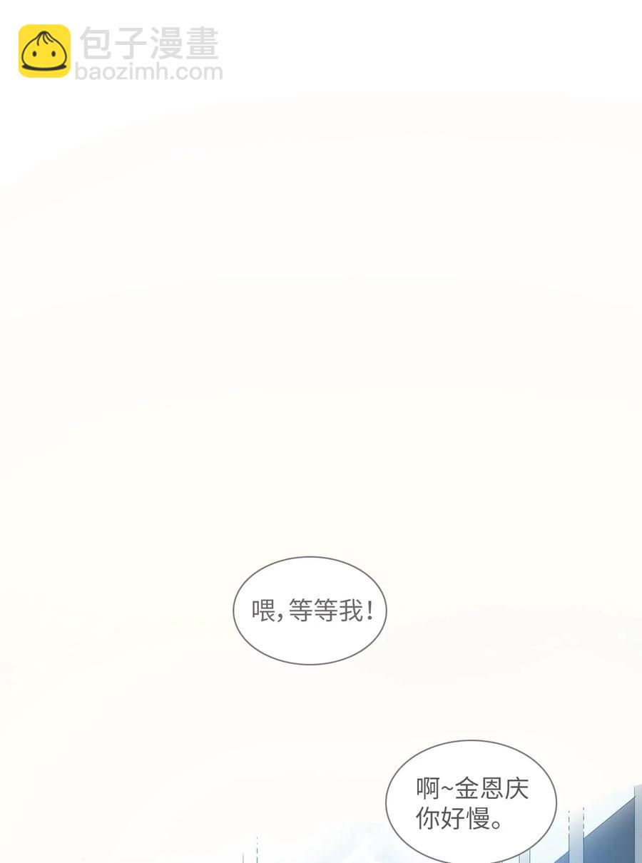 22 你必须知道的事情(1/2)-第23话