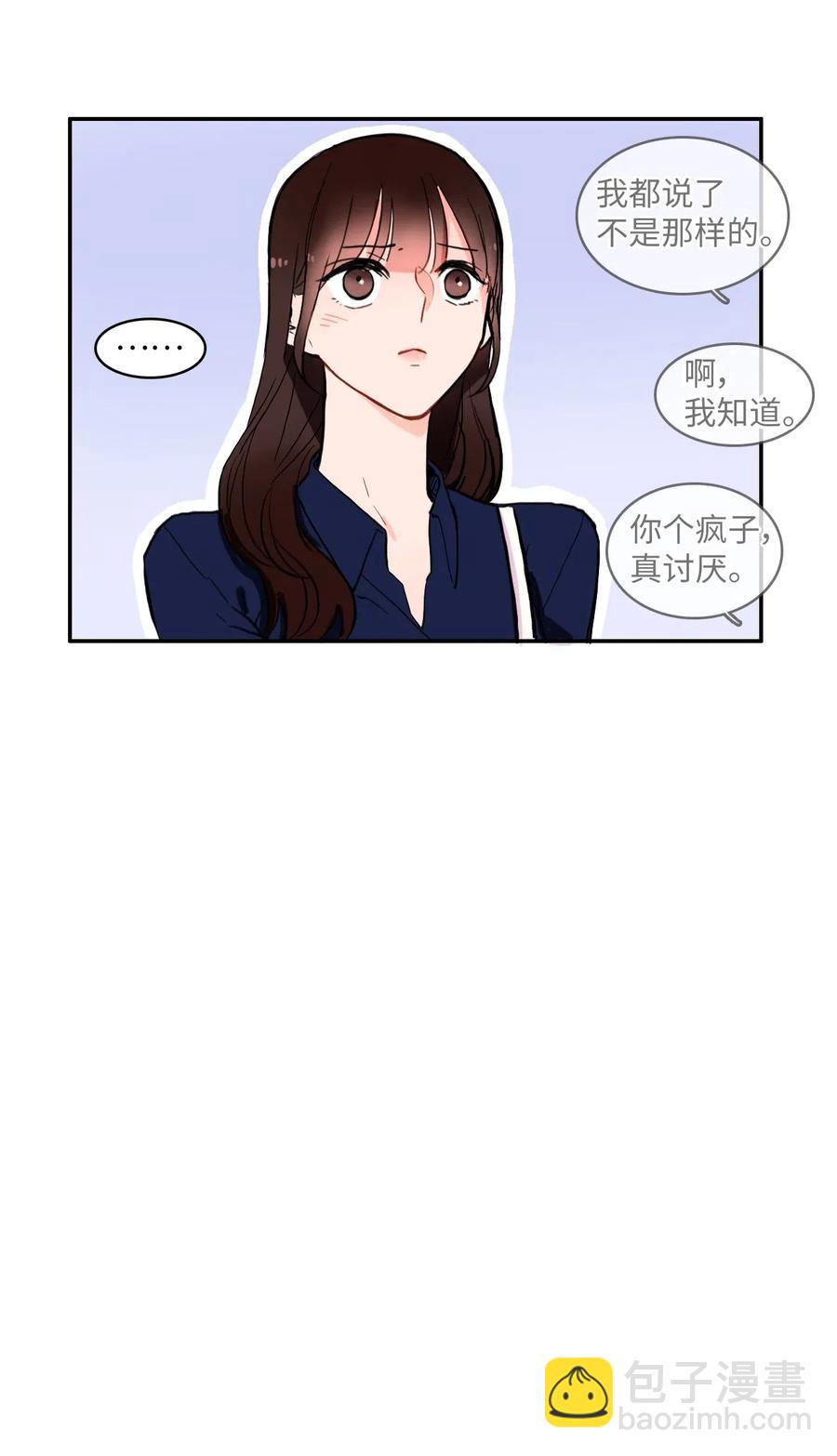 24 手指尖(1/2)-第25话