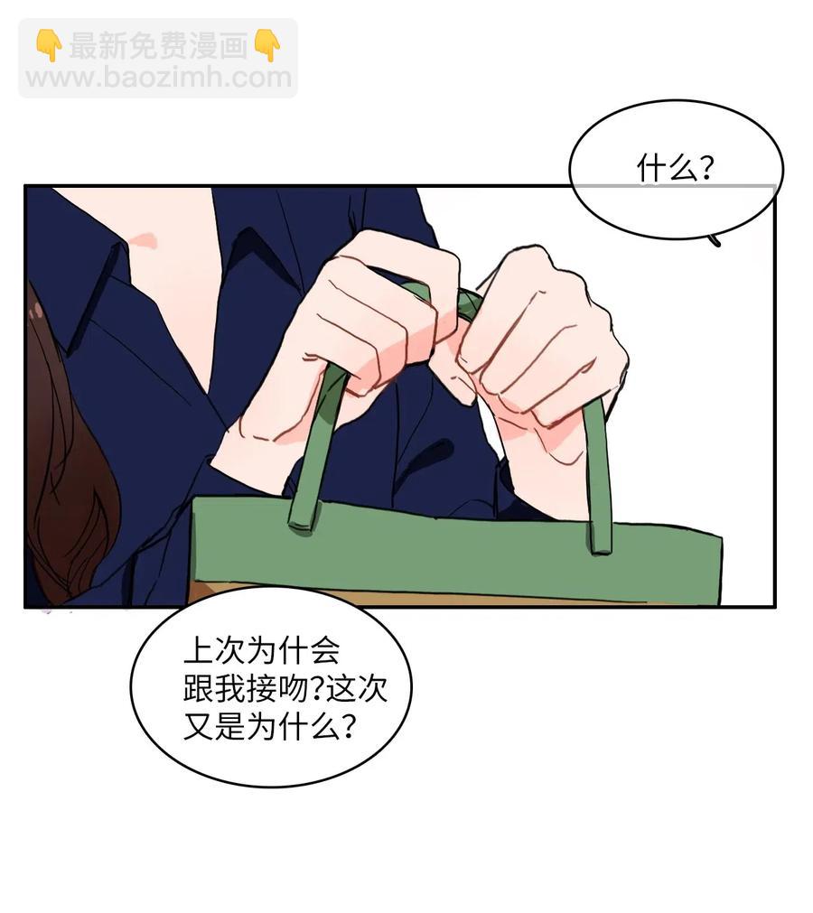 24 手指尖(1/2)-第25话