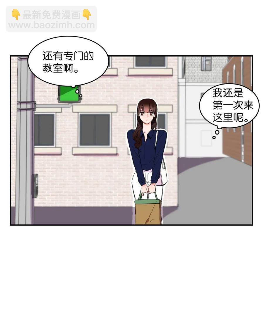 24 手指尖(1/2)-第25话