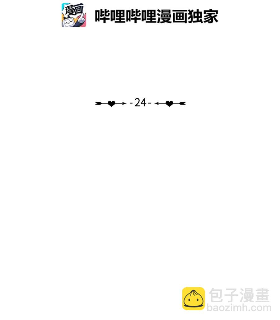 24 手指尖(1/2)-第25话