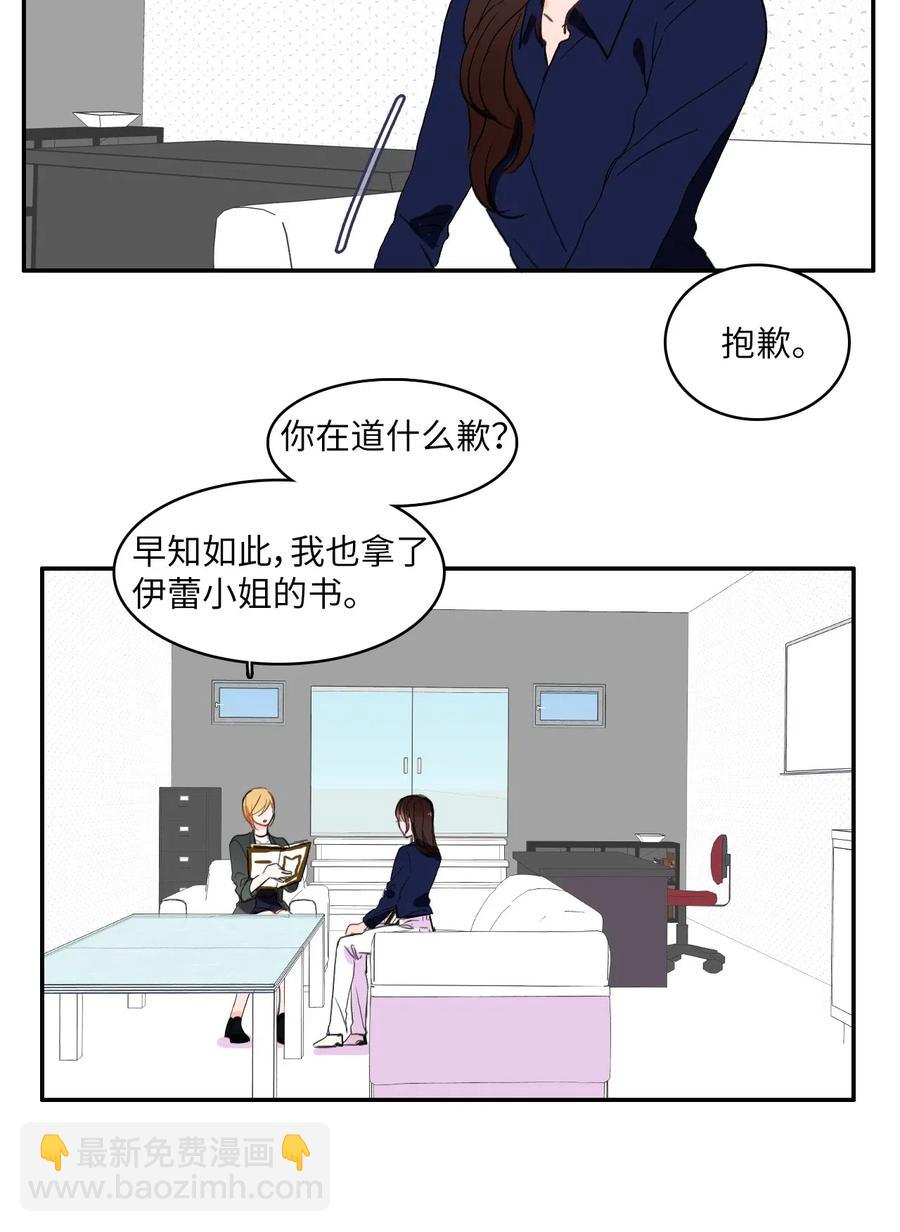 24 手指尖(1/2)-第25话