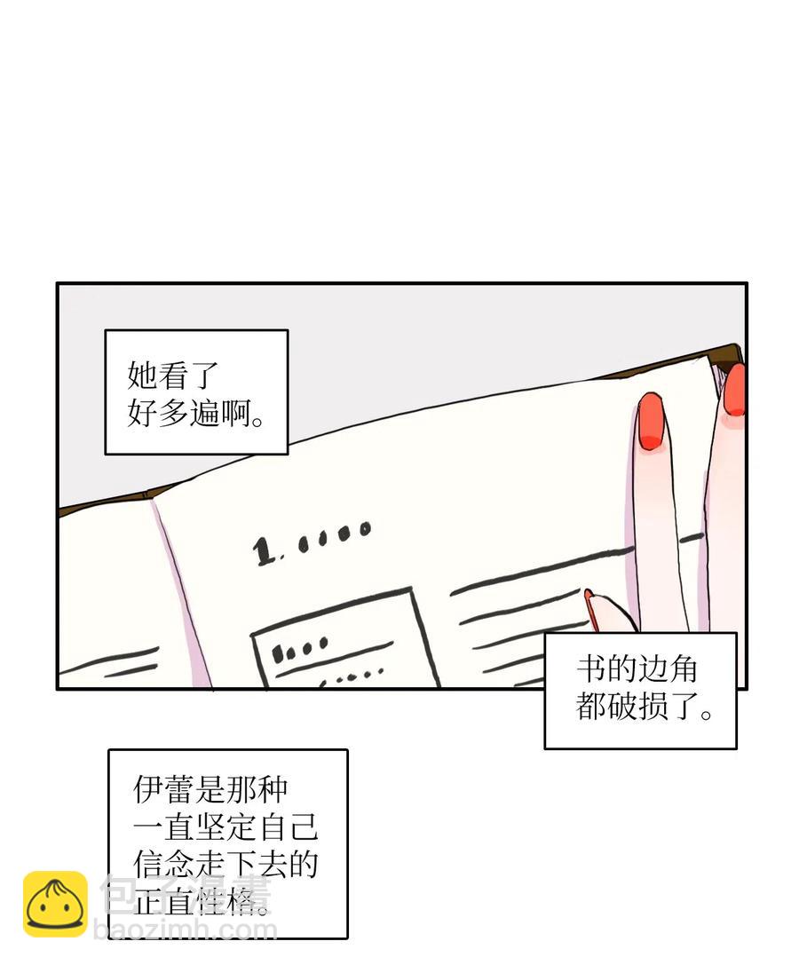 24 手指尖(1/2)-第25话
