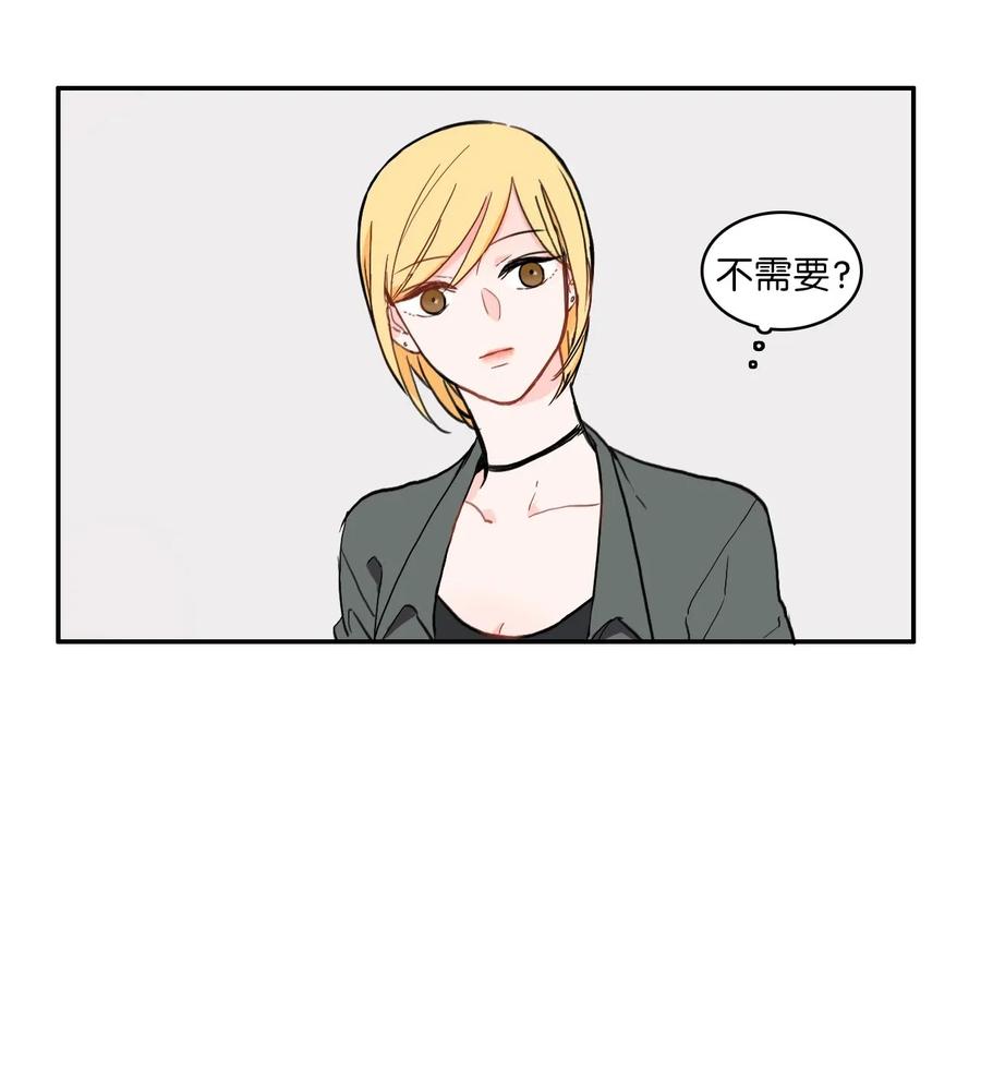 24 手指尖(1/2)-第25话