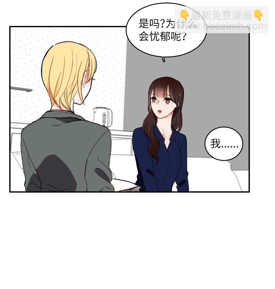 24 手指尖(1/2)-第25话