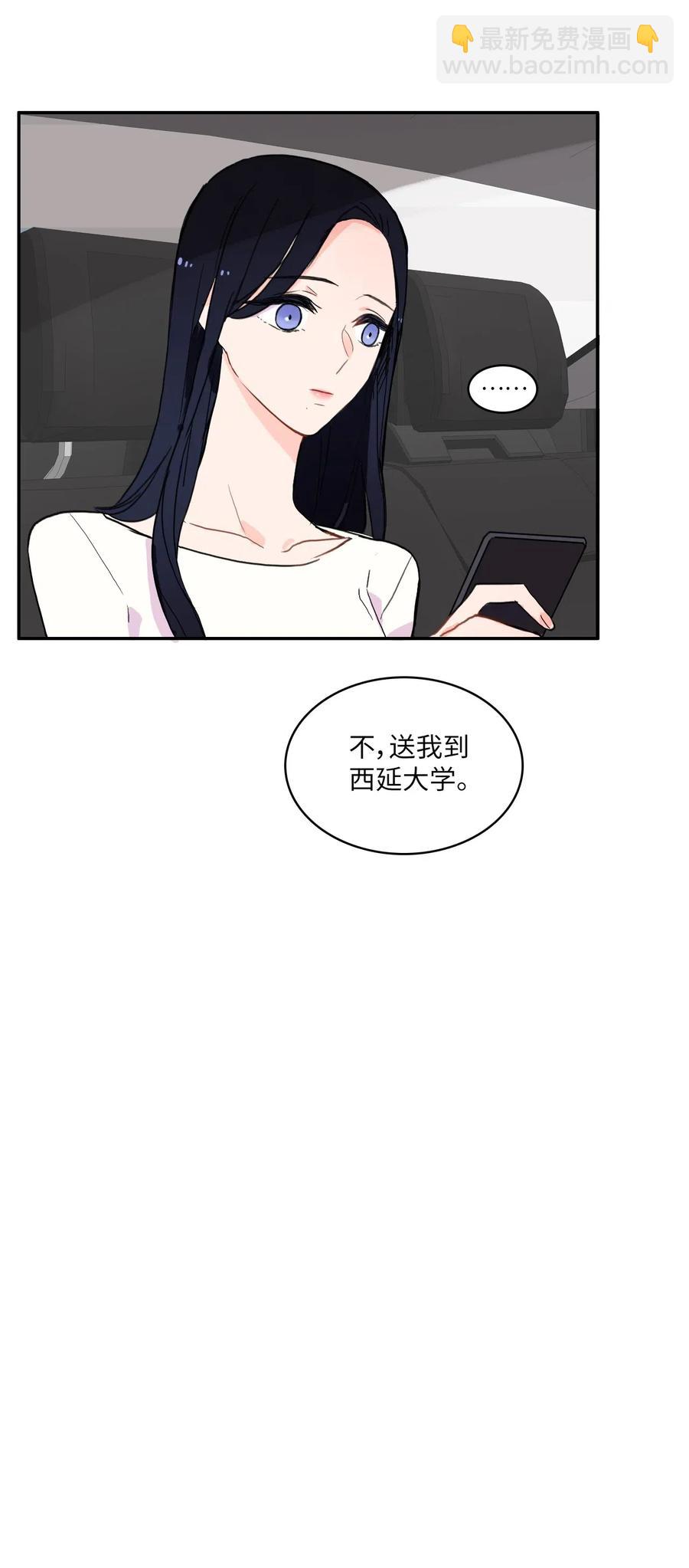 24 手指尖(1/2)-第25话