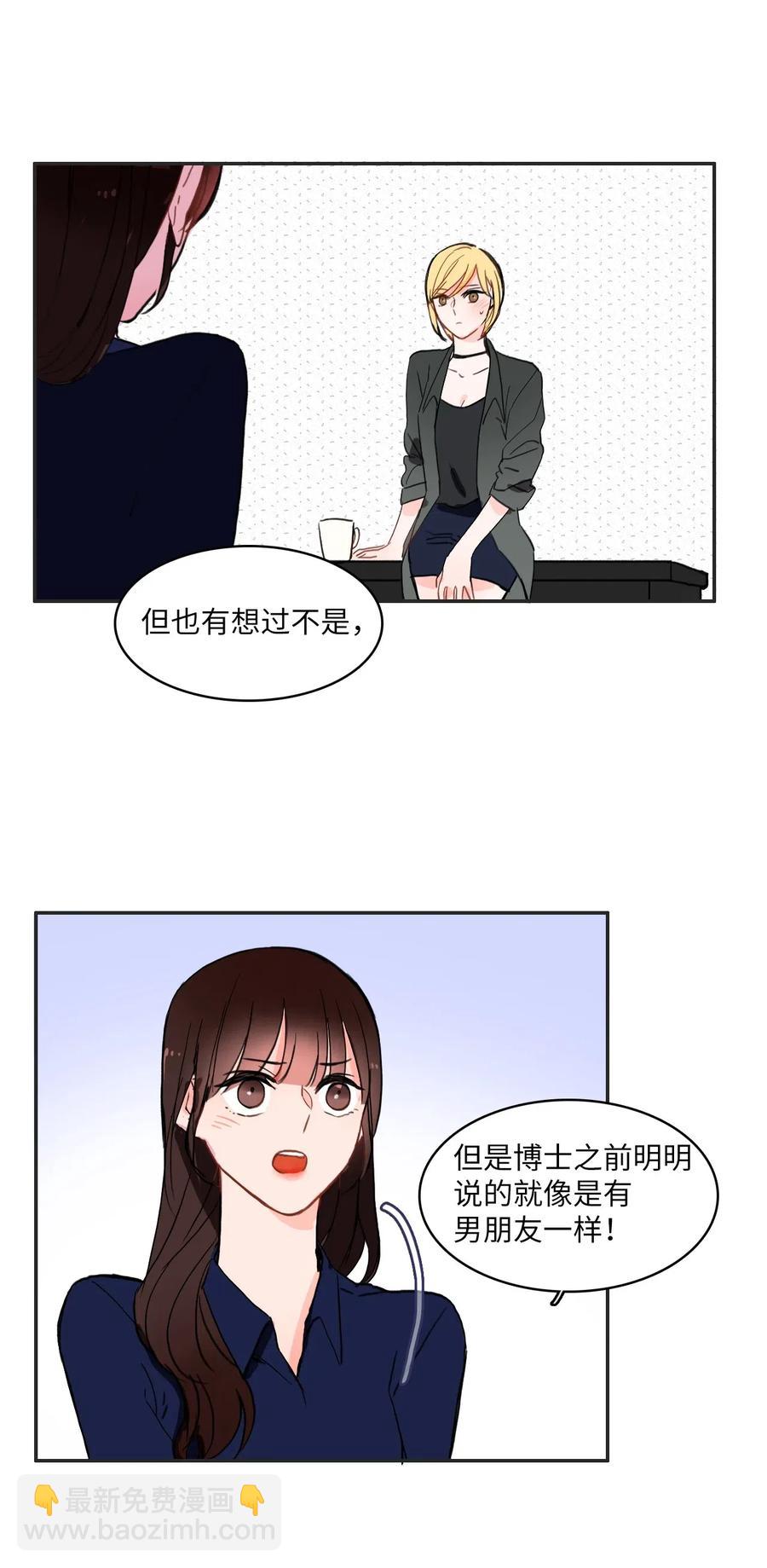 24 手指尖(1/2)-第25话