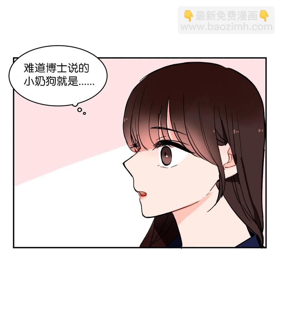 24 手指尖(1/2)-第25话