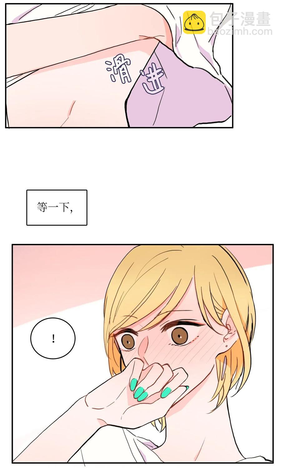 26 郑伊蕾（2）(1/2)-第27话