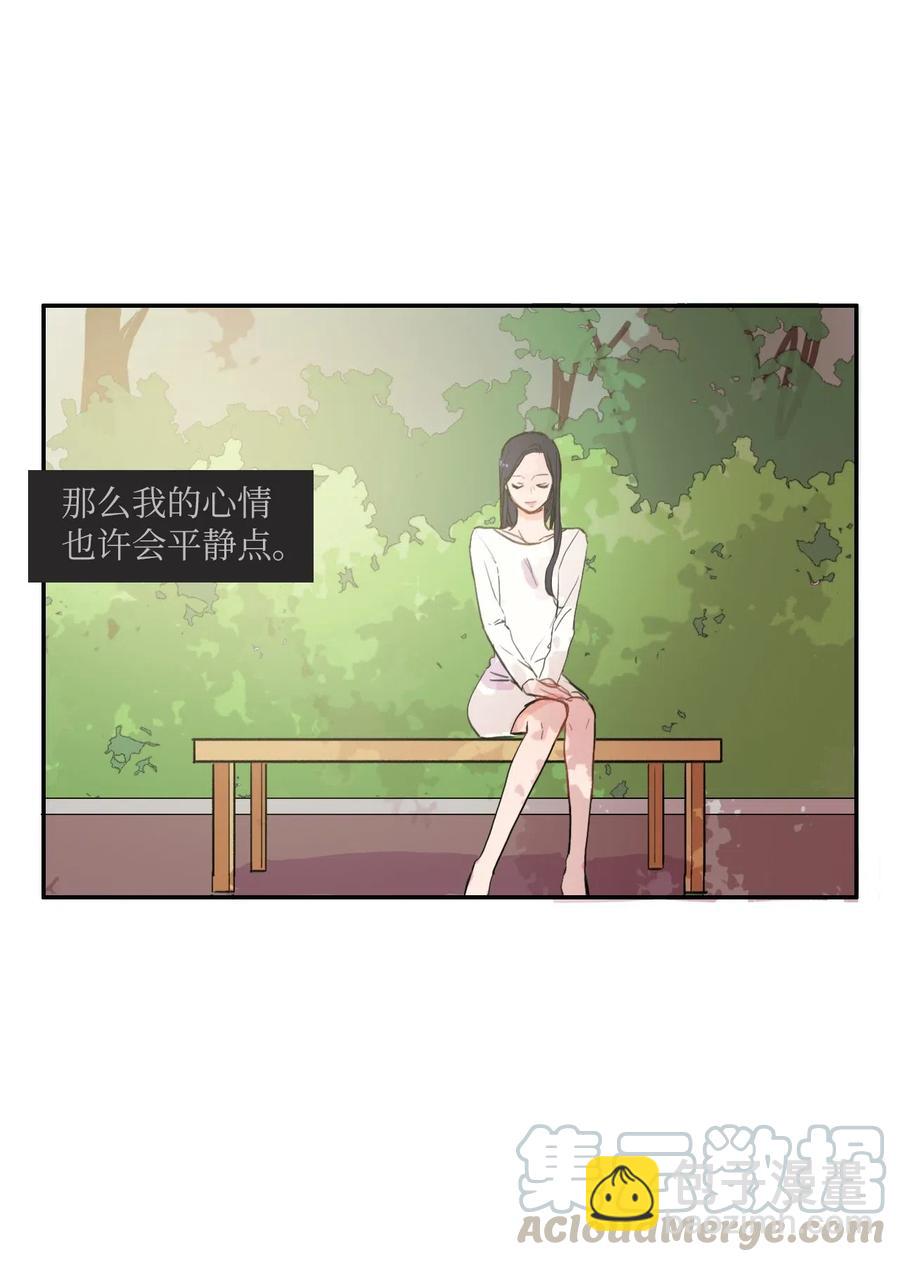 26 郑伊蕾（2）(1/2)-第27话