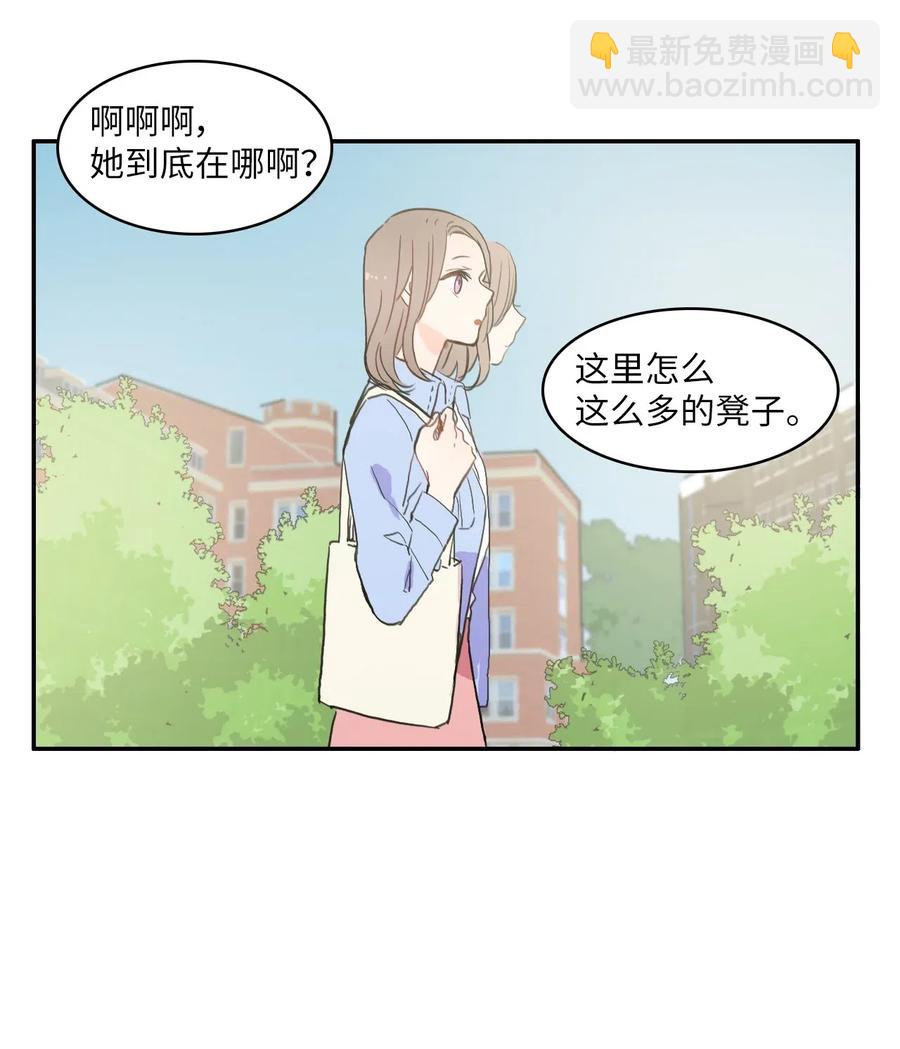 26 郑伊蕾（2）(1/2)-第27话