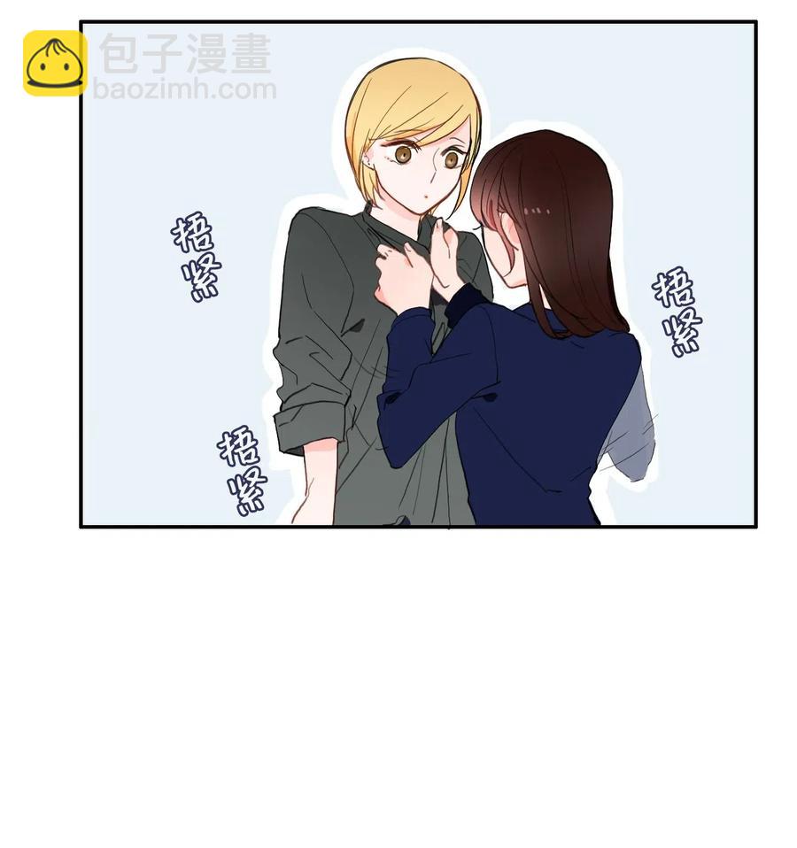 28 郑伊蕾（4）(1/2)-第29话