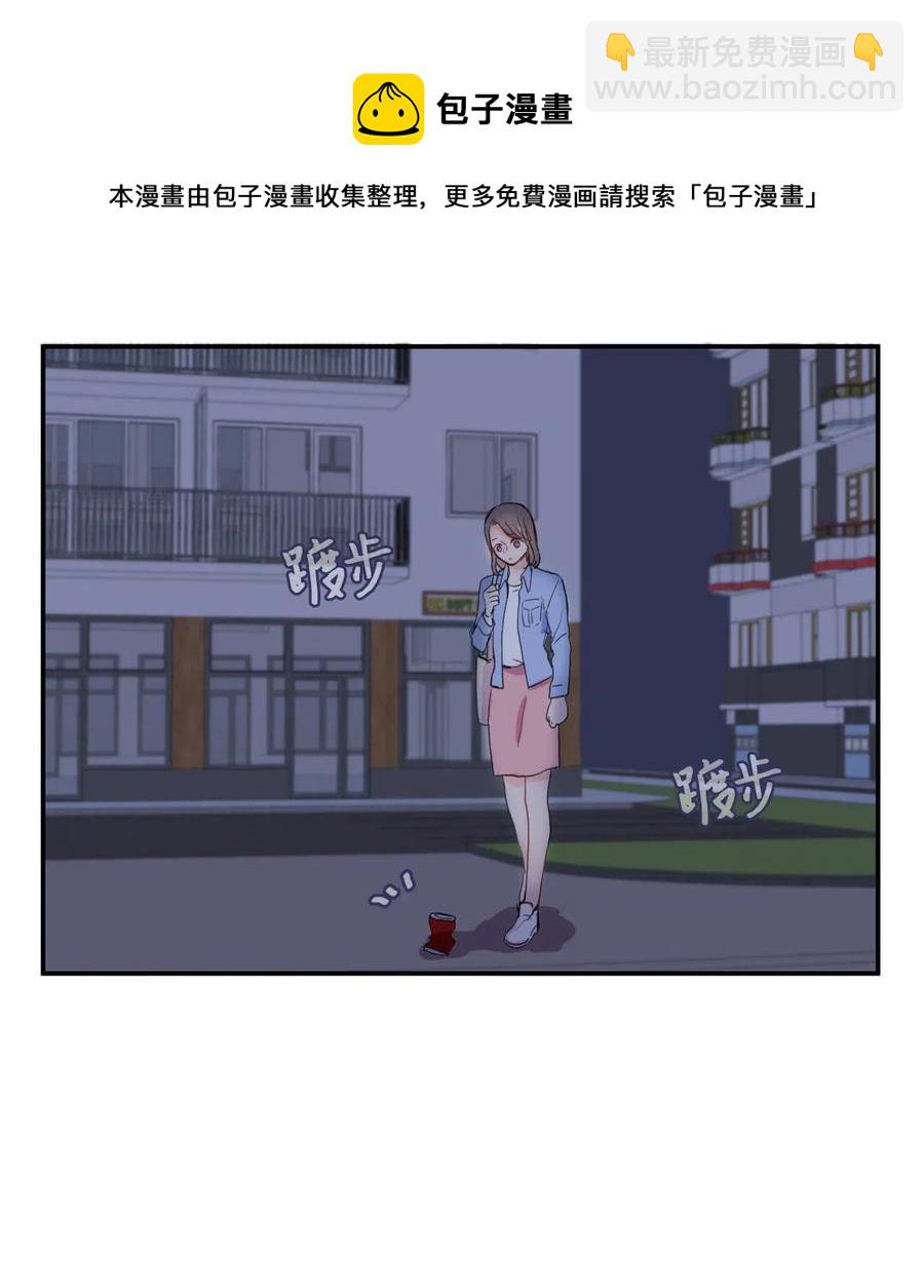 28 郑伊蕾（4）(1/2)-第29话