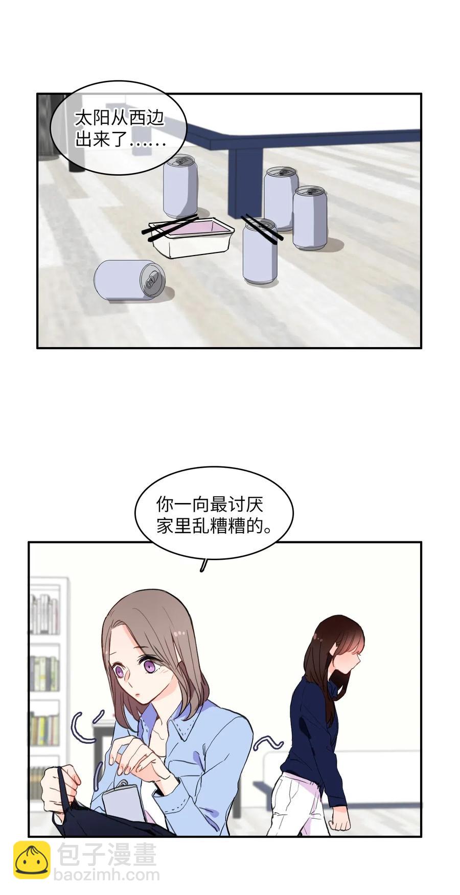28 郑伊蕾（4）(1/2)-第29话