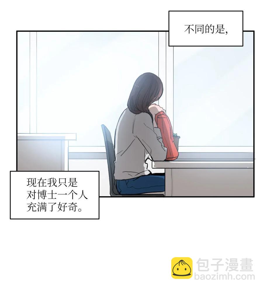 30 我想知道(1/2)-第31话