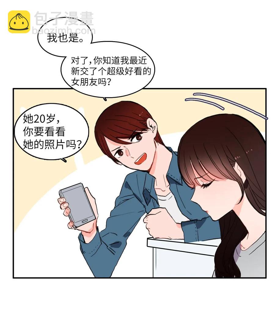 30 我想知道(1/2)-第31话