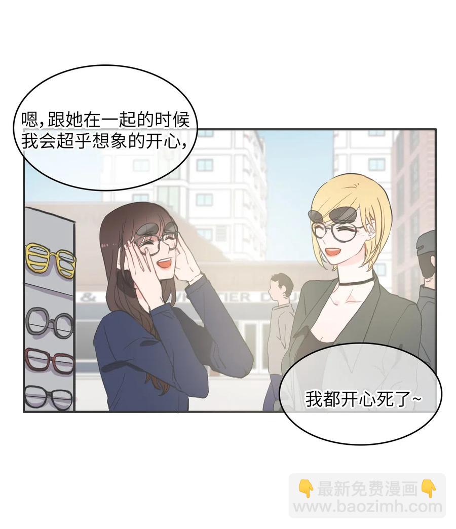 30 我想知道(1/2)-第31话