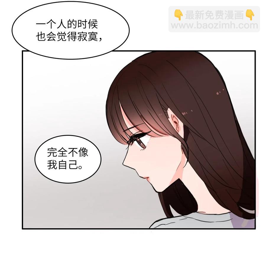 30 我想知道(1/2)-第31话