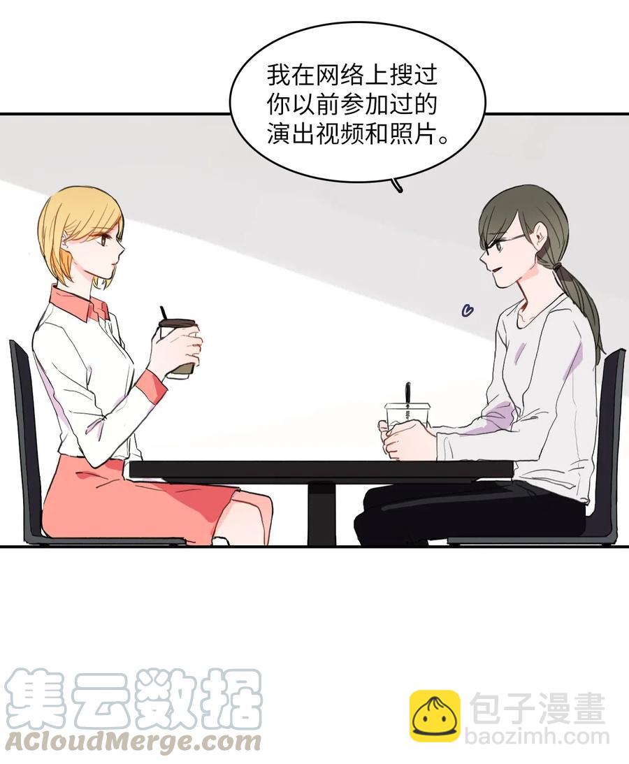 30 我想知道(1/2)-第31话