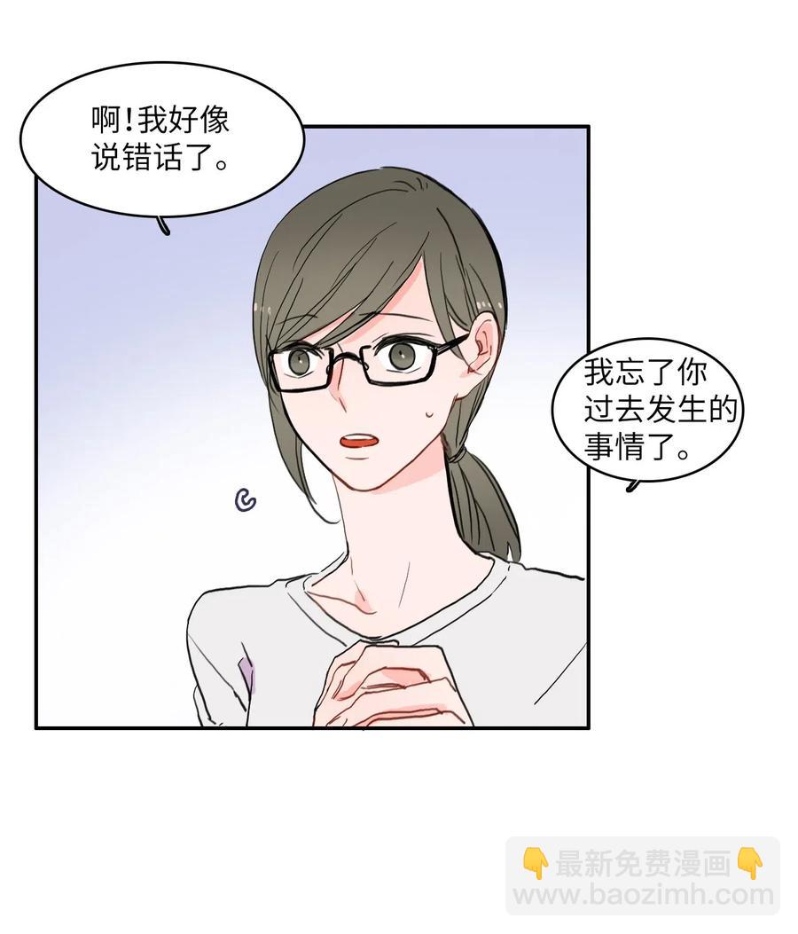 30 我想知道(1/2)-第31话