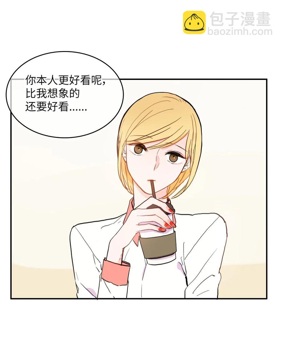 30 我想知道(1/2)-第31话