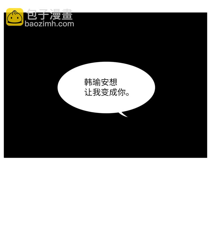 30 我想知道(1/2)-第31话