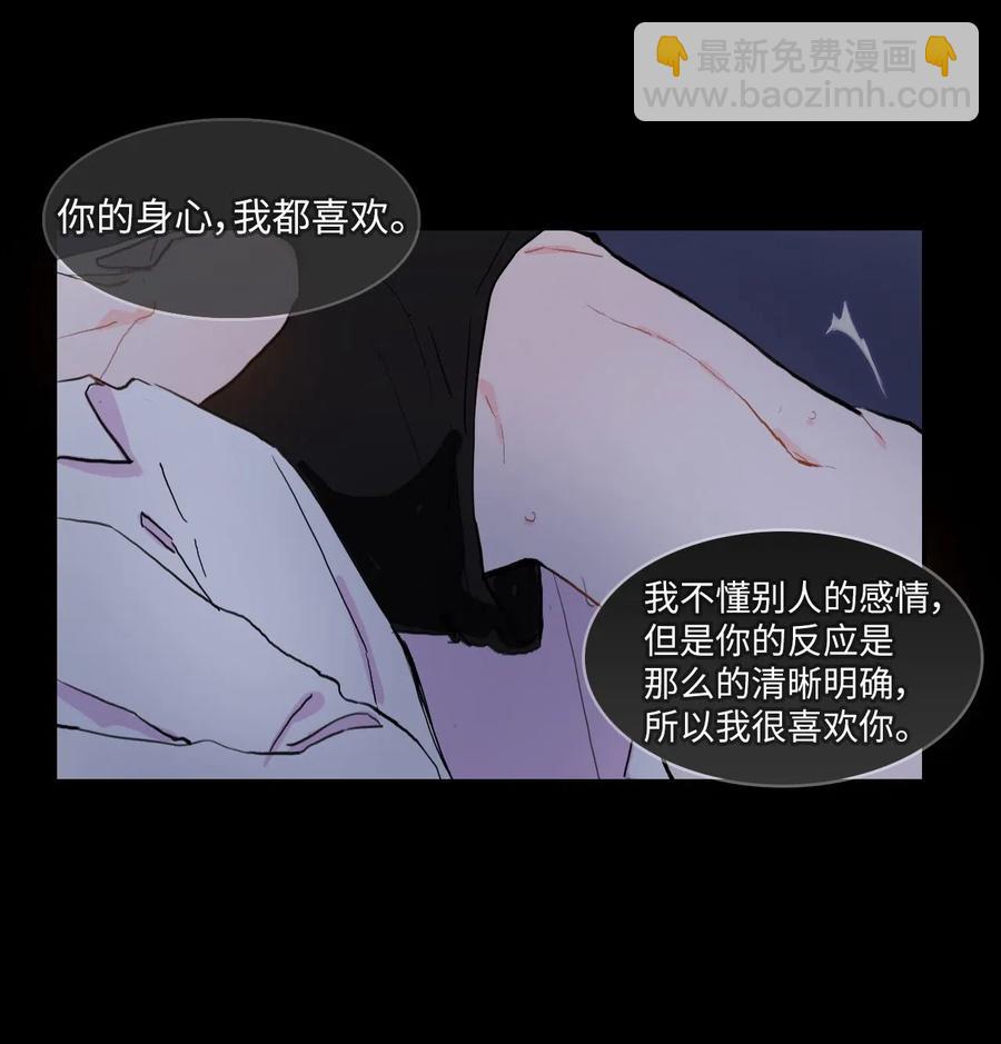 30 我想知道(1/2)-第31话