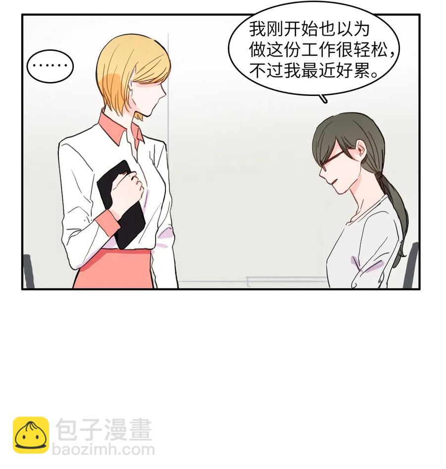 30 我想知道(1/2)-第31话