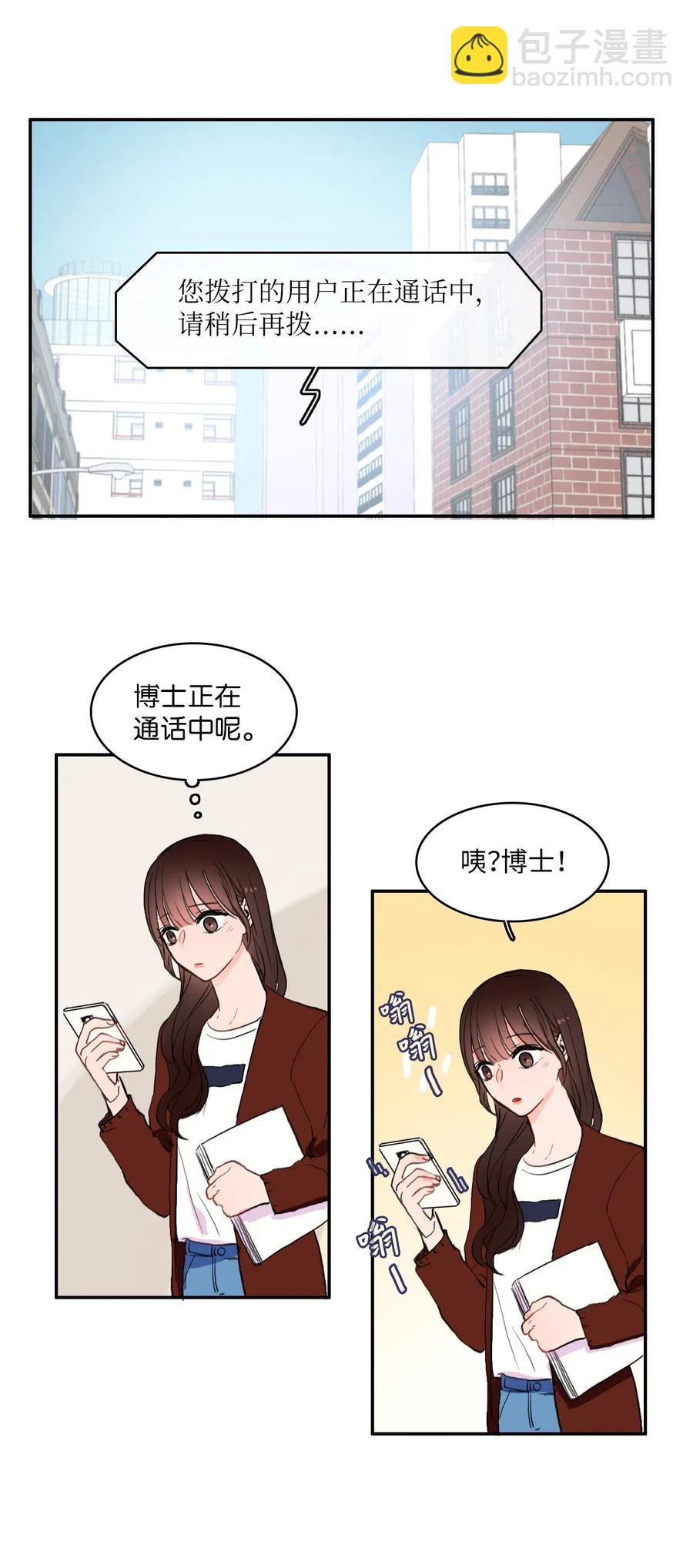 32 所以我们更亲近了(1/2)-第33话
