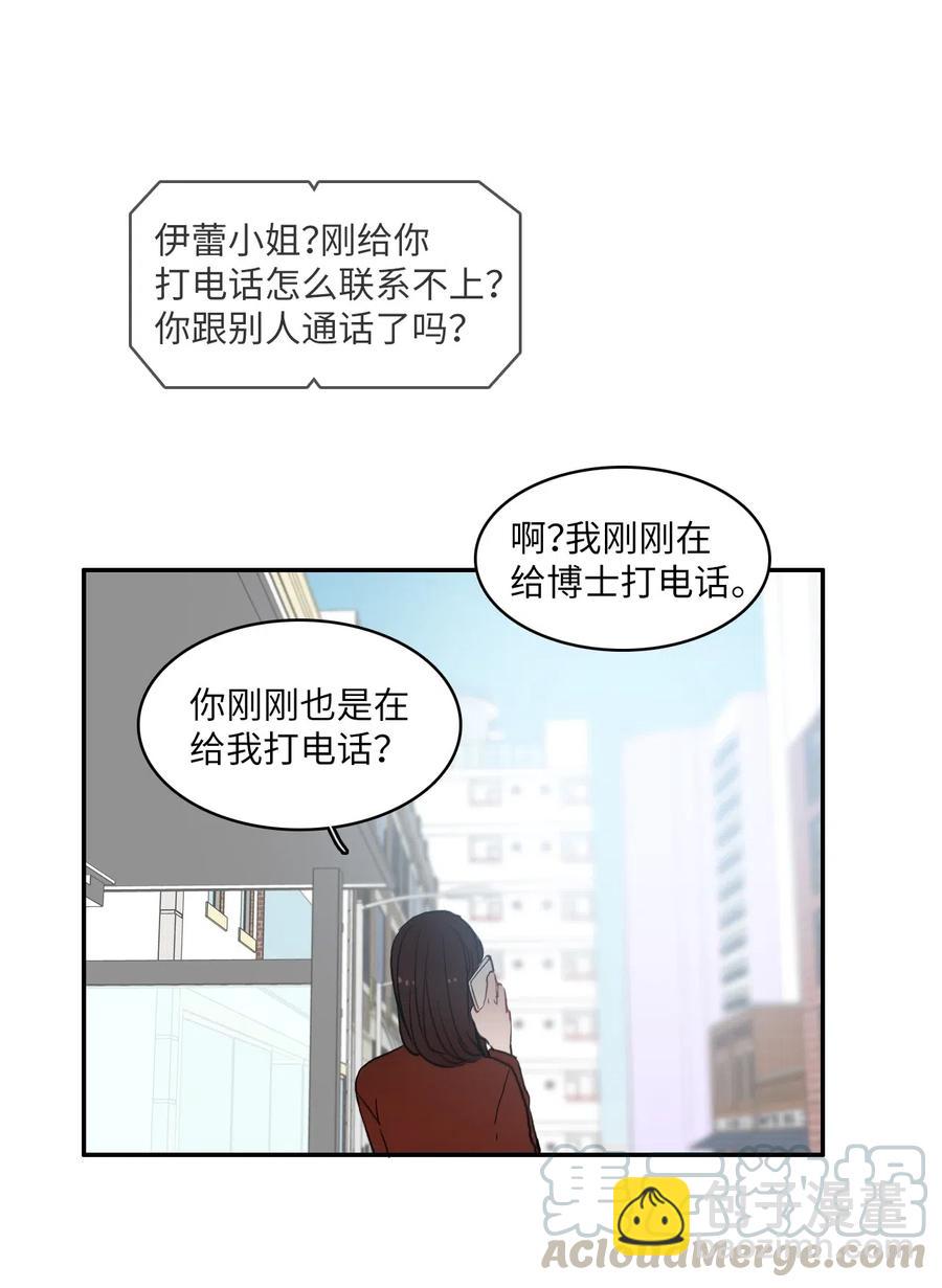 32 所以我们更亲近了(1/2)-第33话