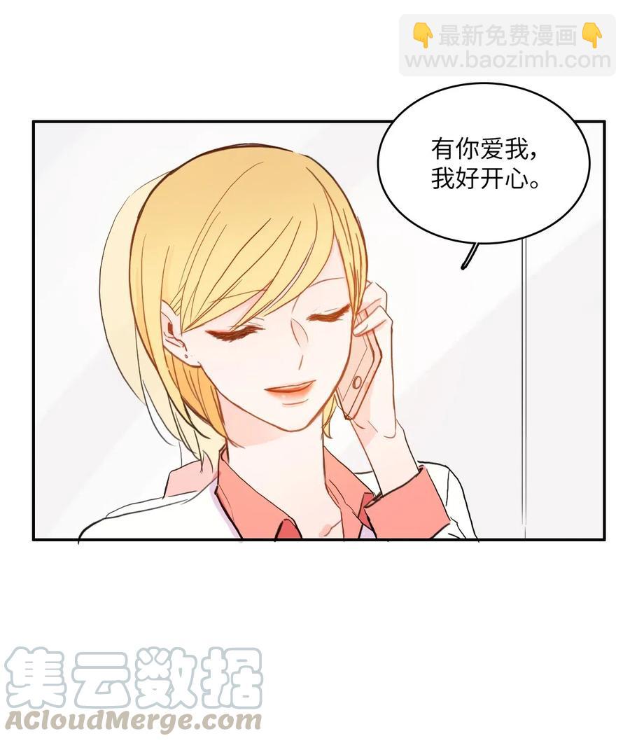 32 所以我们更亲近了(1/2)-第33话